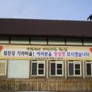 곡성-152 Daum카페