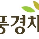 제일토건(주 이미지