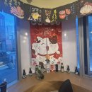강남골 - 강남구 논현동 | 강남 초밥 맛집 은행골 강남역점