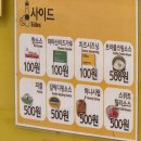 피자스쿨(평택용이점)