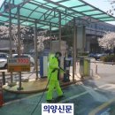 호원방역
