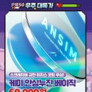 으뜸기획 - 송파구 충민로 66 | 으뜸기획