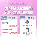 공간샘스터디카페내곡점 이미지