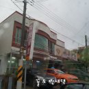 묵보곱창 이미지
