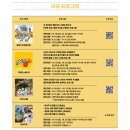 상상공작 이미지
