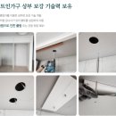 은마세탁