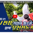 힘텍