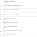 챌린지학원 이미지