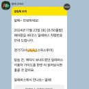 알레버스 강원도 고성 해파랑길 49코스 후기 + 준비물