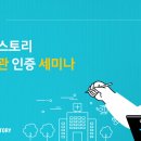 스토리 - 속초시 동해대로 4284 | 스토리