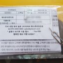 (주)지테크인터내셔날 남부지점 | 9일 하와이 여행 일정 공개, 호놀룰루 공항 픽업/드랍 예약, 렌터카 예약, 미국 티 모바일 유심 구매 후기