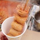 오뎅과 풀빵