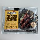 네네치킨영 네이버블로그