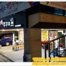신짱쭈꾸미 이미지
