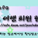 적상면018 이미지