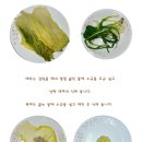 복주머니만두