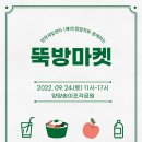 마켓24 이미지