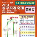 삼백주유소 이미지