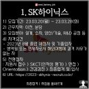 온세미컨덕터코리아(주) 이미지