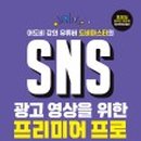 영진광고기획