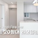 퇴계로인테리어 네이버블로그