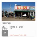 태성카