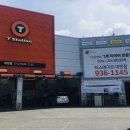 티스테이션 대전점 이미지