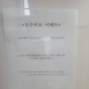 주랑한방병원 이미지