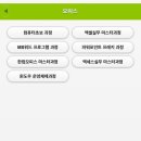 컴퓨터초보 이미지