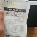 샤넬 에비뉴엘 월드타워점 샤넬 부티크 샤넬가방 구매 후기