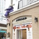 씨유 민락해변점 | 광안리발마사지 제대로 받은 날, 광안테라피마사지 풋앤바디 부산광안점 부산 커플데이트추천 코스