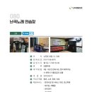 난곡노래연습장 이미지