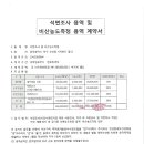진성환경보건센터 Daum카페