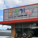 용항길 | [귤향기] 렌트카 없어도 가기 편한 곳