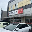백가원짬뽕 | 화성)팔탄직장인들의 최애맛집, 백가원짬뽕