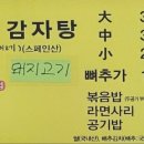 창전동-01 이미지