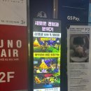 지에스(GS)25 홍대몬스터점 네이버블로그