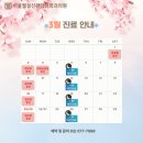 서울웰정신건강의학과의원 이미지