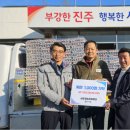 진주 금포영농조합법인 경남도민신문
