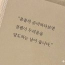 광민2호태양광 | 2026년 2월 일상과 회고 (260201~260228)