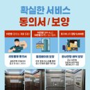 퇴계초중학교 이미지