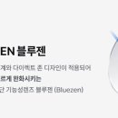 다비치안경 영주홈플러스앞점 이미지