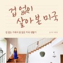 해피슬로우