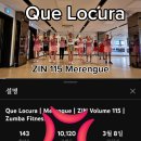 7탄] 대전제일새마을금고 줌바 외부수업 후기떡 받았습니다! 유튜브 1만 돌파한 대전제일새마을금고...