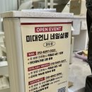 동래네일 래미안포레스티지 네일 미대언니네일살롱 2호점 웨딩네일 후기