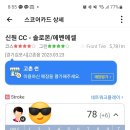 썬 스크린골프존 이미지