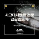 경인카써비스