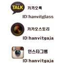 한빛안경 이미지