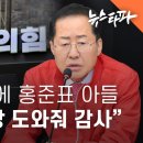 홍PC 이미지