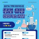 법무법인창조 이미지